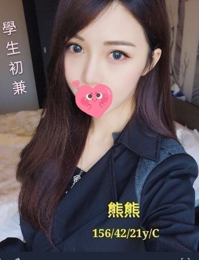 宜蘭 青魚 貝琪 160|36D